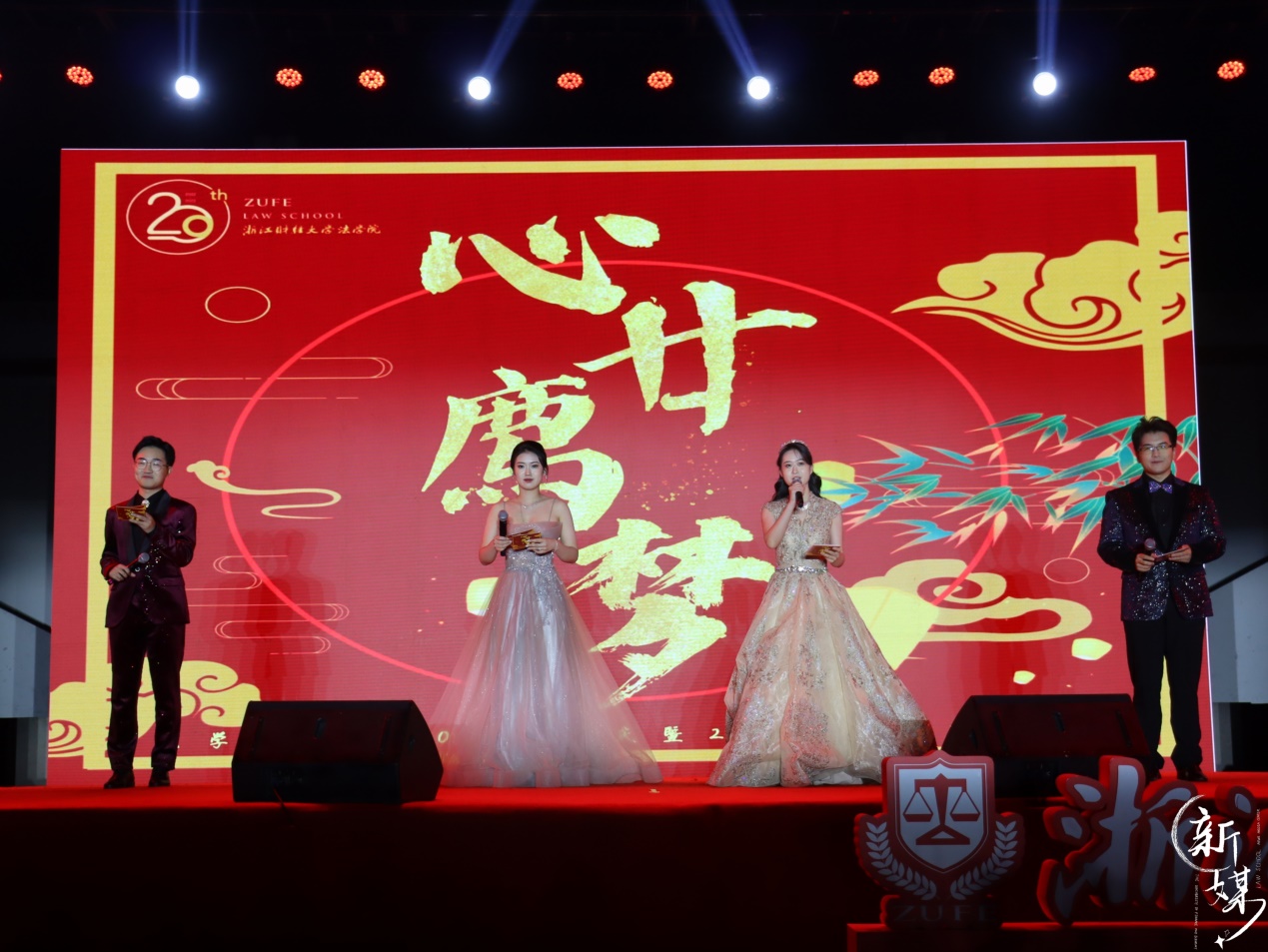 说明: C:\Users\wlh\Desktop\2022年11月\院庆晚会\成人动漫
院庆音乐节\2022-11-06 193448.jpg