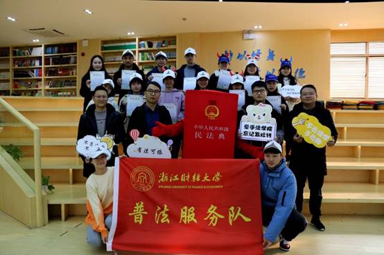 说明: E:\成人动漫
重要获奖\照片素材\1、“保驾护航”普法宣传照片\2020年11月赴月雅河小学开展普法志愿服务活动.jpg